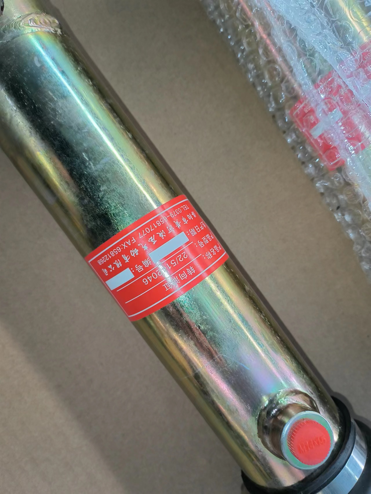 اسطوانة زيت التوجيه